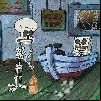 Bob l'Éponge et Carlo